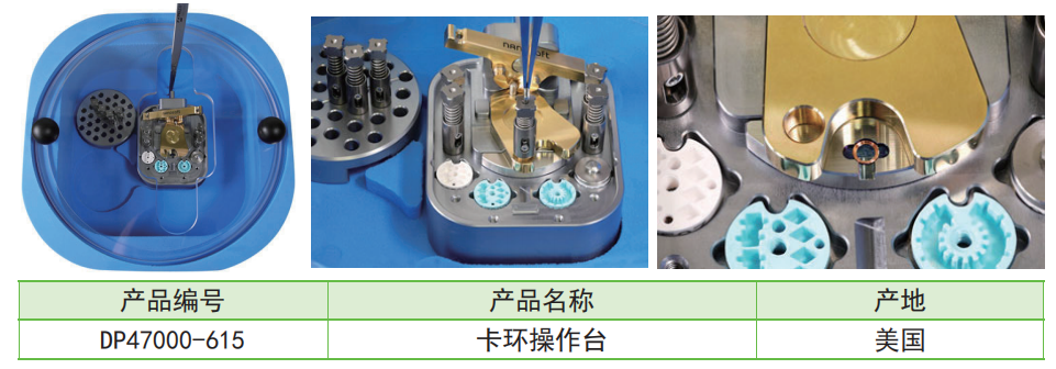 企业微信截图_17254264127288.png